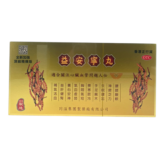 Tong Yi YIKONNING PILLS 3x112pills