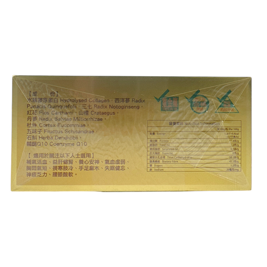 Tong Yi YIKONNING PILLS 3x112pills
