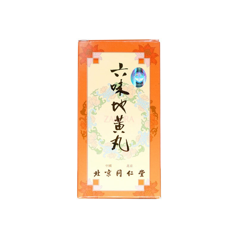 Beijing Tong Ren Tang Liu Wei Di Huang Wan 600pcs