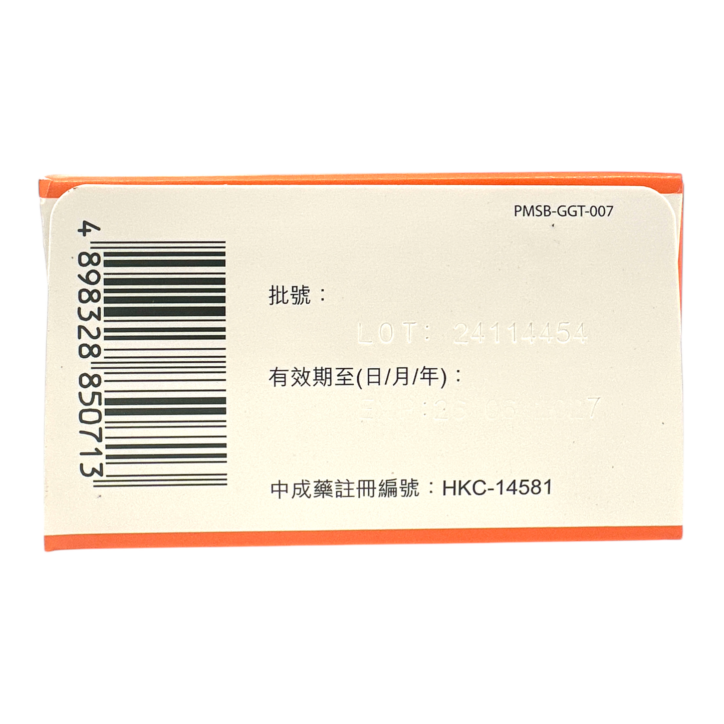 Beijing Tong Ren Tang Ganmao Gegentang ChongJi 6pcs