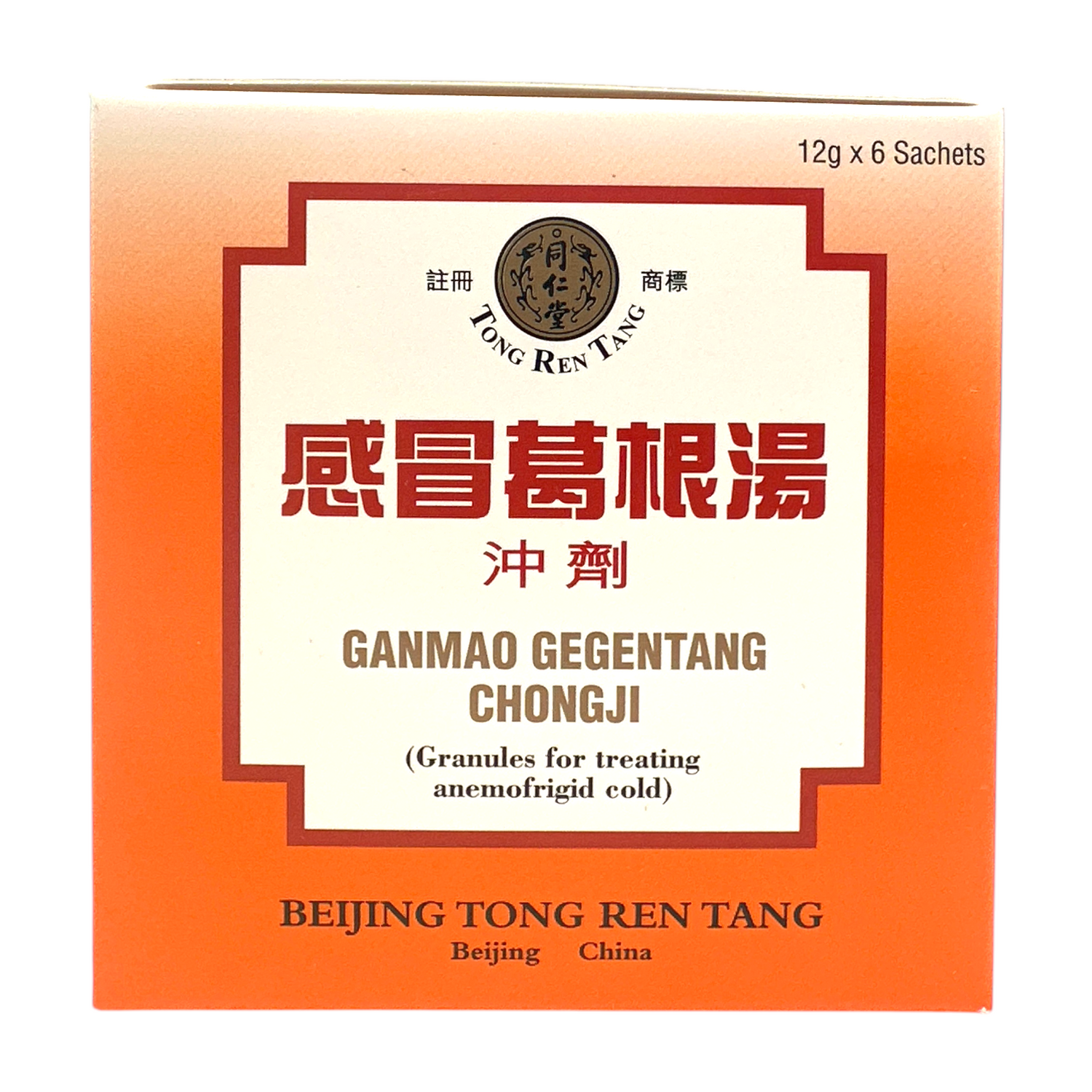 Traditional Chinese medicine