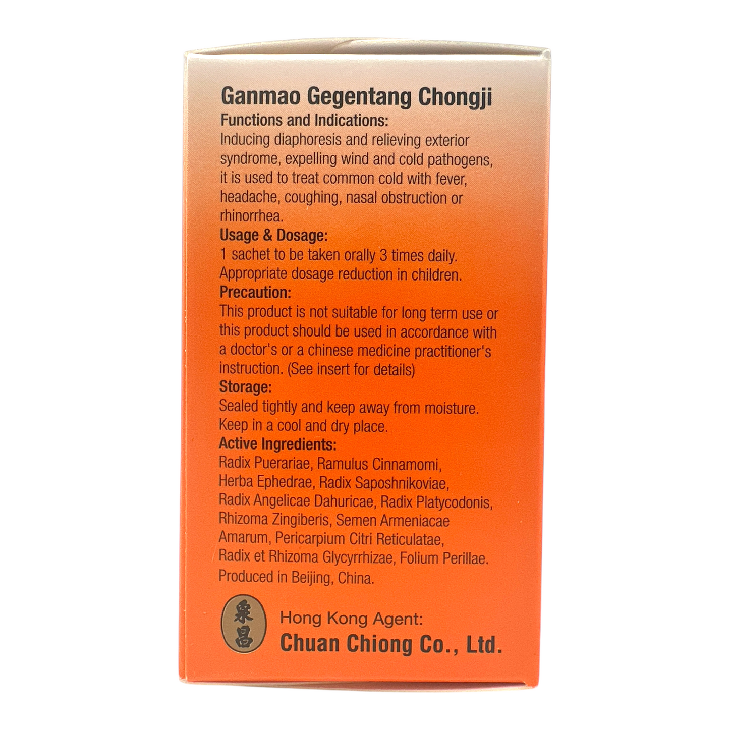 Beijing Tong Ren Tang Ganmao Gegentang ChongJi 6pcs