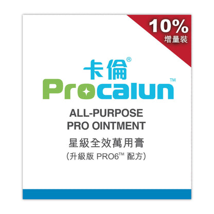 Procalun All-Purpose Pro Ointment – 110ml natural skin repair cream for redness, dryness, and irritation, available at Zakura Global.
