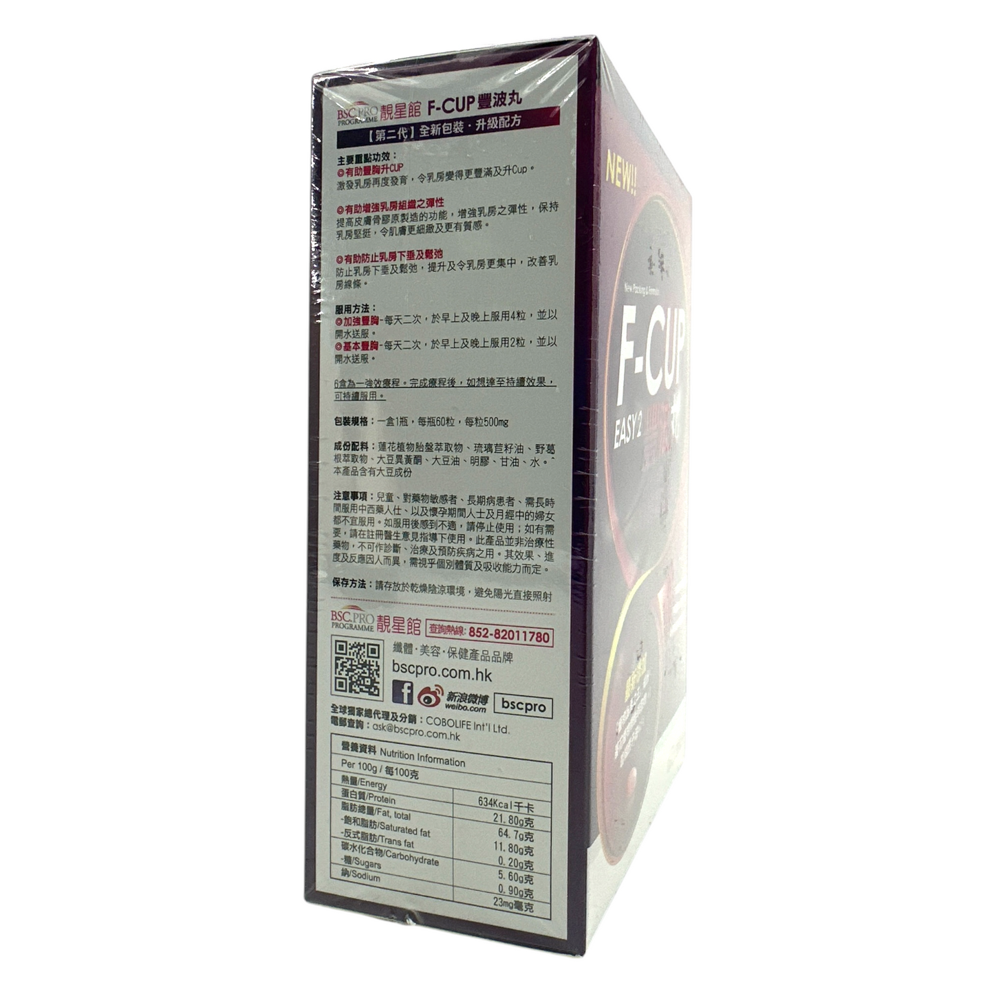 BSC.PRO F-CUP EASY (Version 2) 60caps