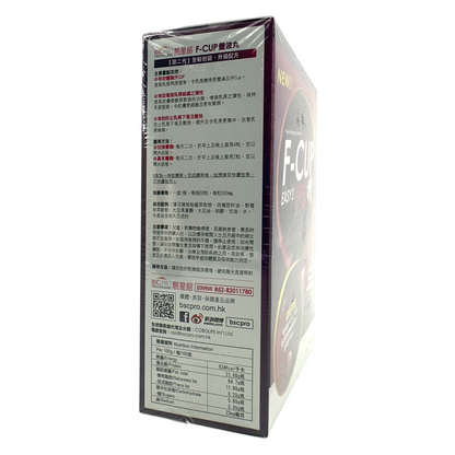 BSC.PRO F-CUP EASY (Version 2) 60caps