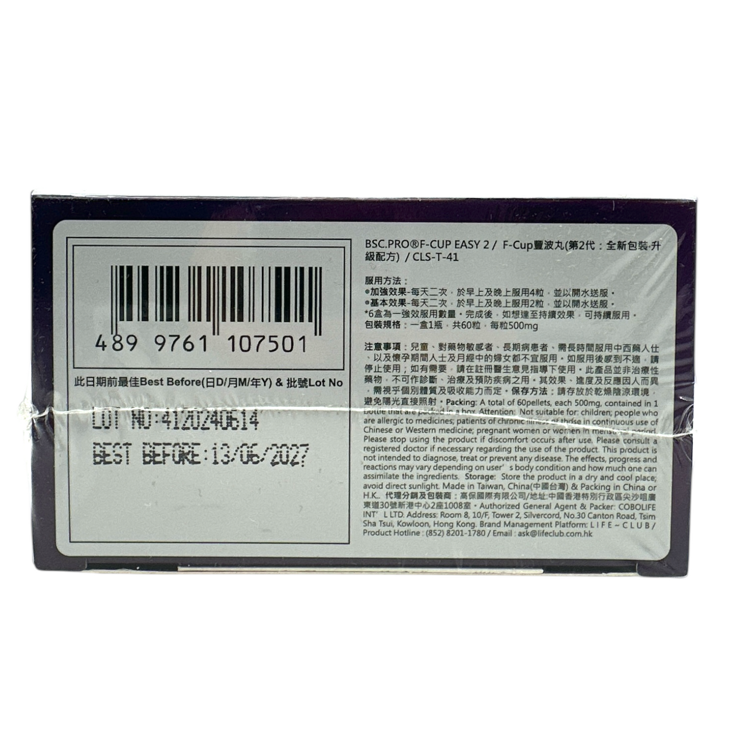 BSC.PRO F-CUP EASY (Version 2) 60caps