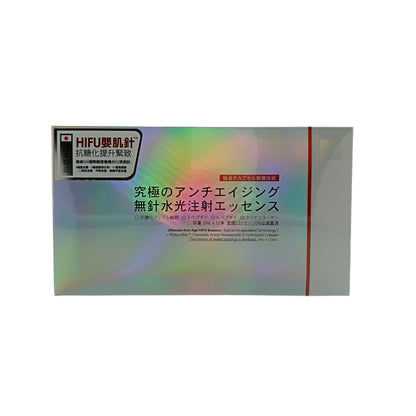 COYU Ultimate Anti-Age HIFU Essence 12x2ml – advanced anti-aging ampoules from Zakura Global.
