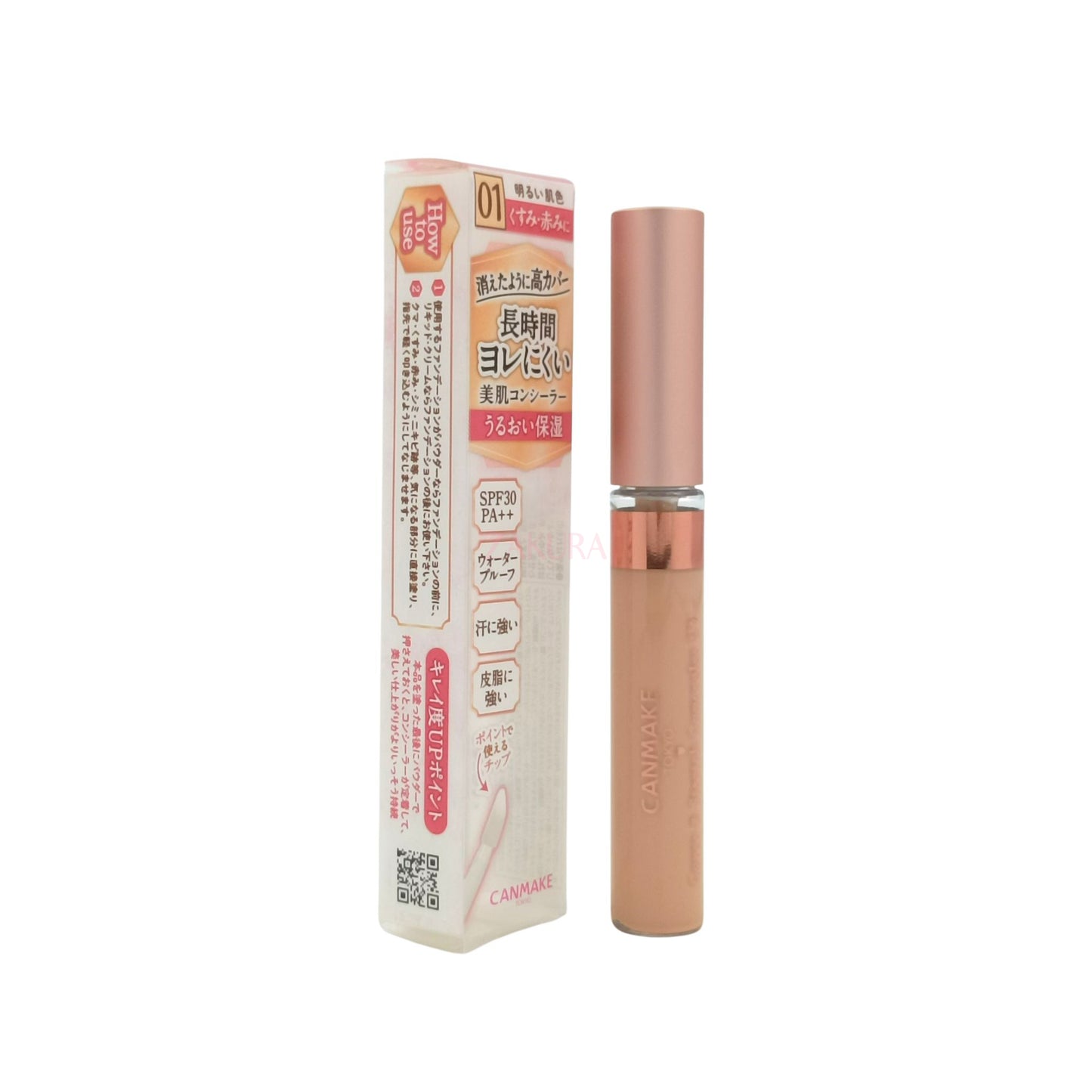 Canmake Cover&Stretch Concealer - (UV01/ UV02) 7.5g UV01 Light beige