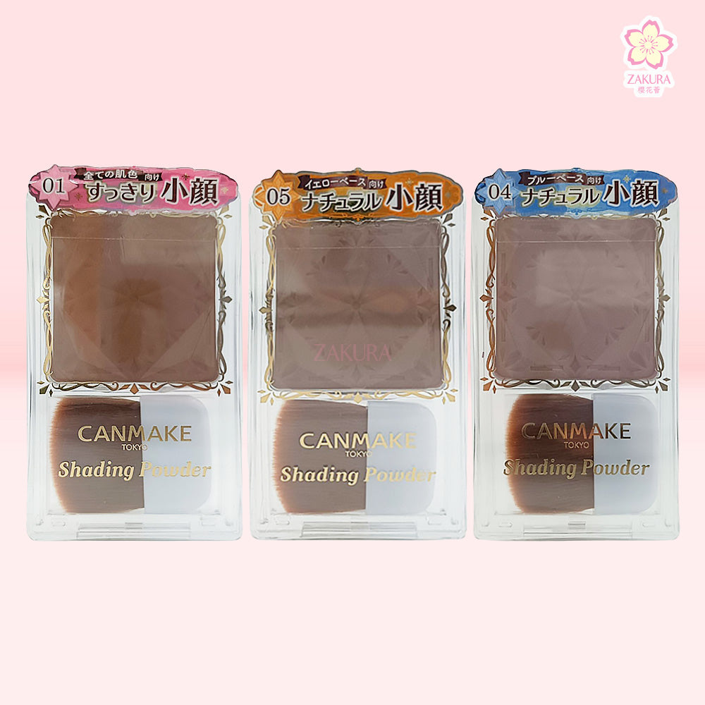 Canmake Shading Powder - (01/ 04/ 05) 2.4g