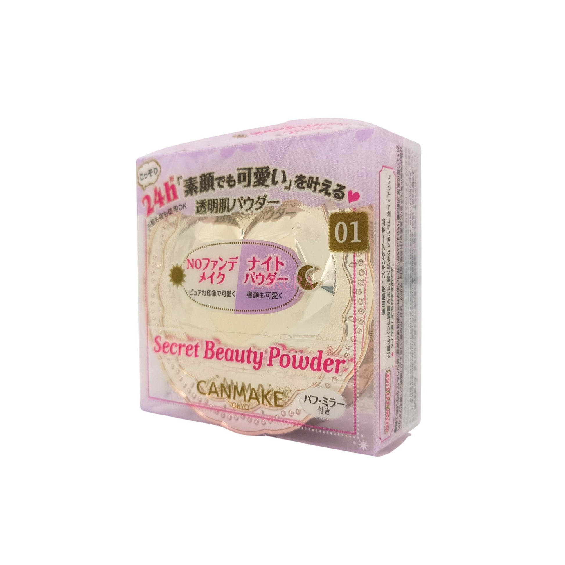 Canmake Secret Beauty Powder - (01/ 02/ M01) 4.5g 01 Clear