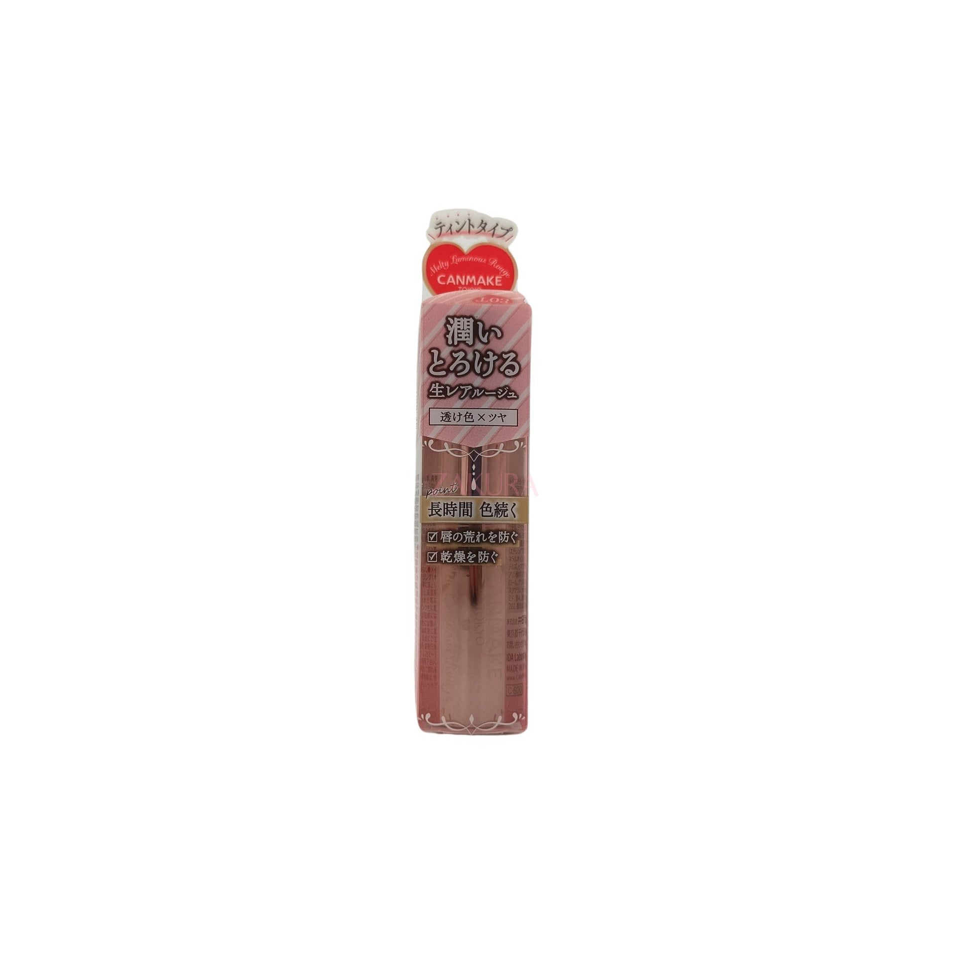 Canmake Melty Luminous Rouge (Tint type) - (T03/ T04/ T06) 3.8g T03 Dearest Red