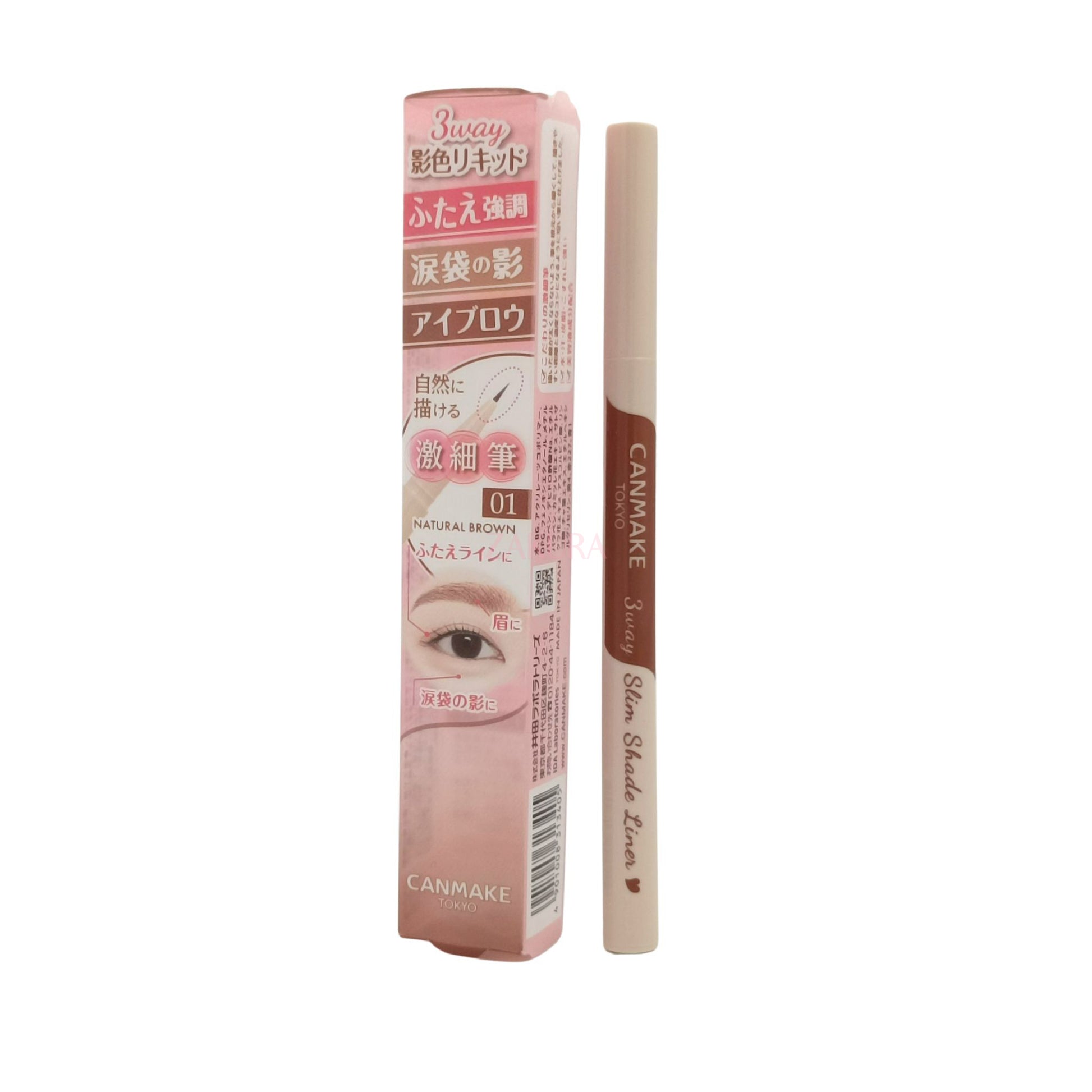 Canmake 3way Slim Shade Liner - (01/ 02) 0.72ml 01 Natural Brown