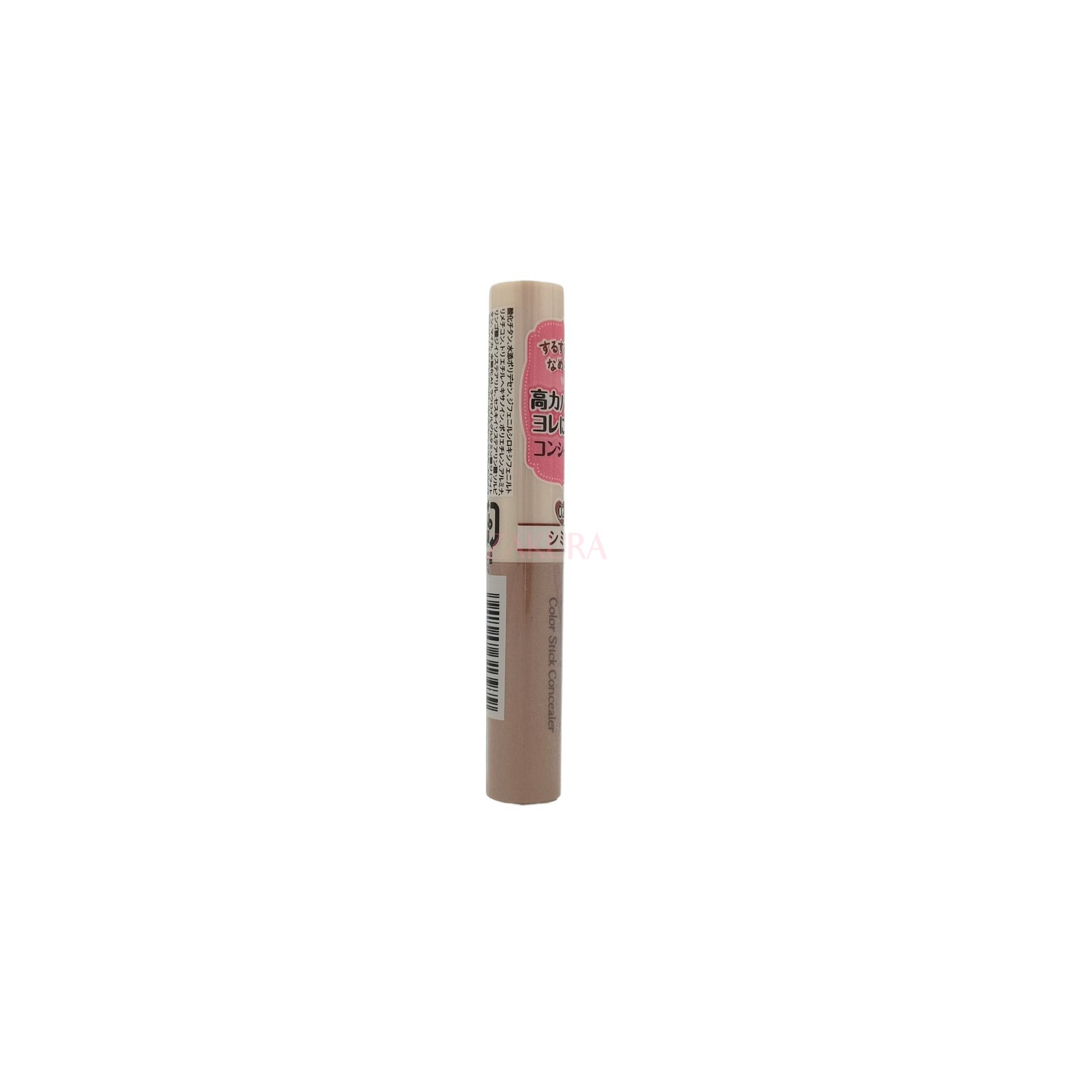 Canmake Color Stick Concealer - (01/ 02/ 03) 1.9g 02 Beige Ochre