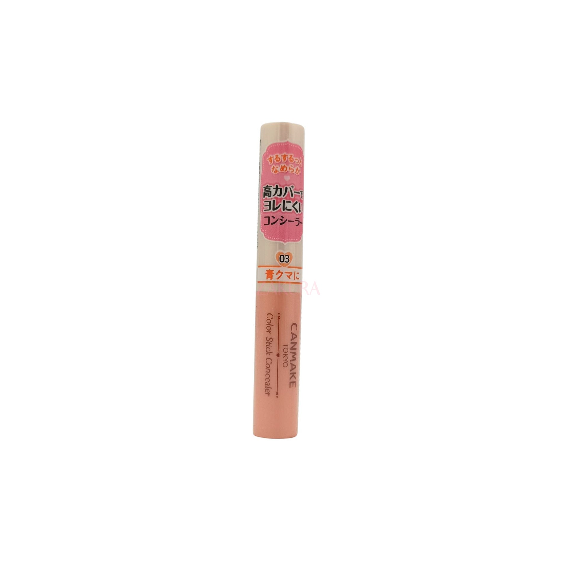 Canmake Color Stick Concealer - (01/ 02/ 03) 1.9g 03 Apricot