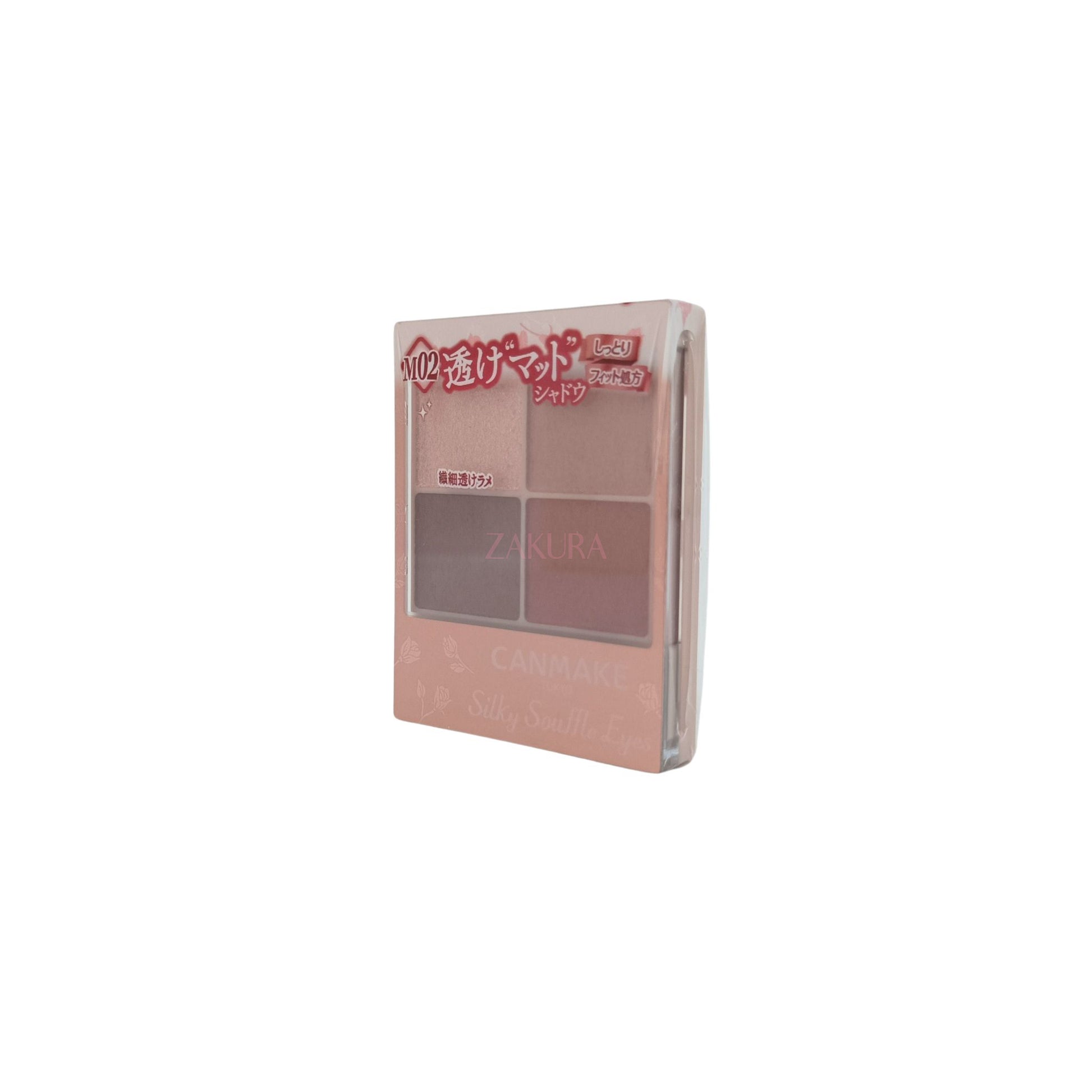 Canmake Silky Souffle Eyes (Matte Type)- (M02/ M04/ M05) 3.8g M02 Chai Brick