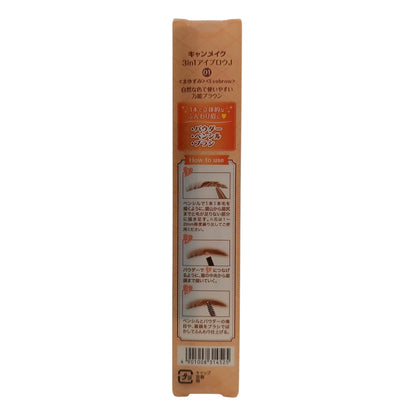 Canmake 3in1 Eyebrow 9g (01 Natural Brown/04 Brown Beige) 01 Natural Brown