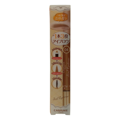 Canmake 3in1 Eyebrow 9g (01 Natural Brown/04 Brown Beige) 04 Brown Beige