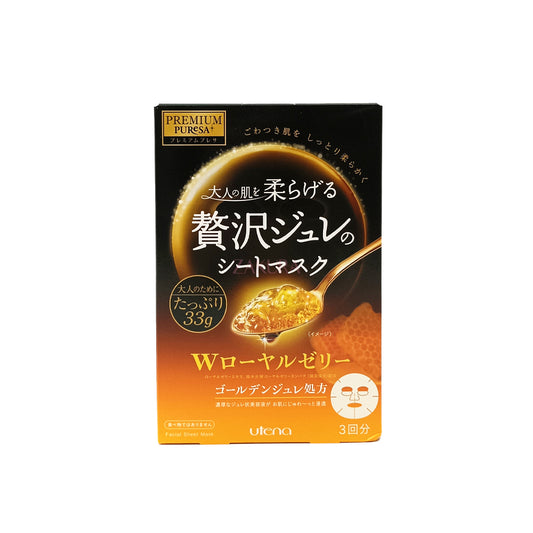 Utena 3D Mask 3pcs (Whitening Hyaluronic Acid/Golden Collagen/Golden Royal Jelly) Golden Royal Jelly Mask-Orange