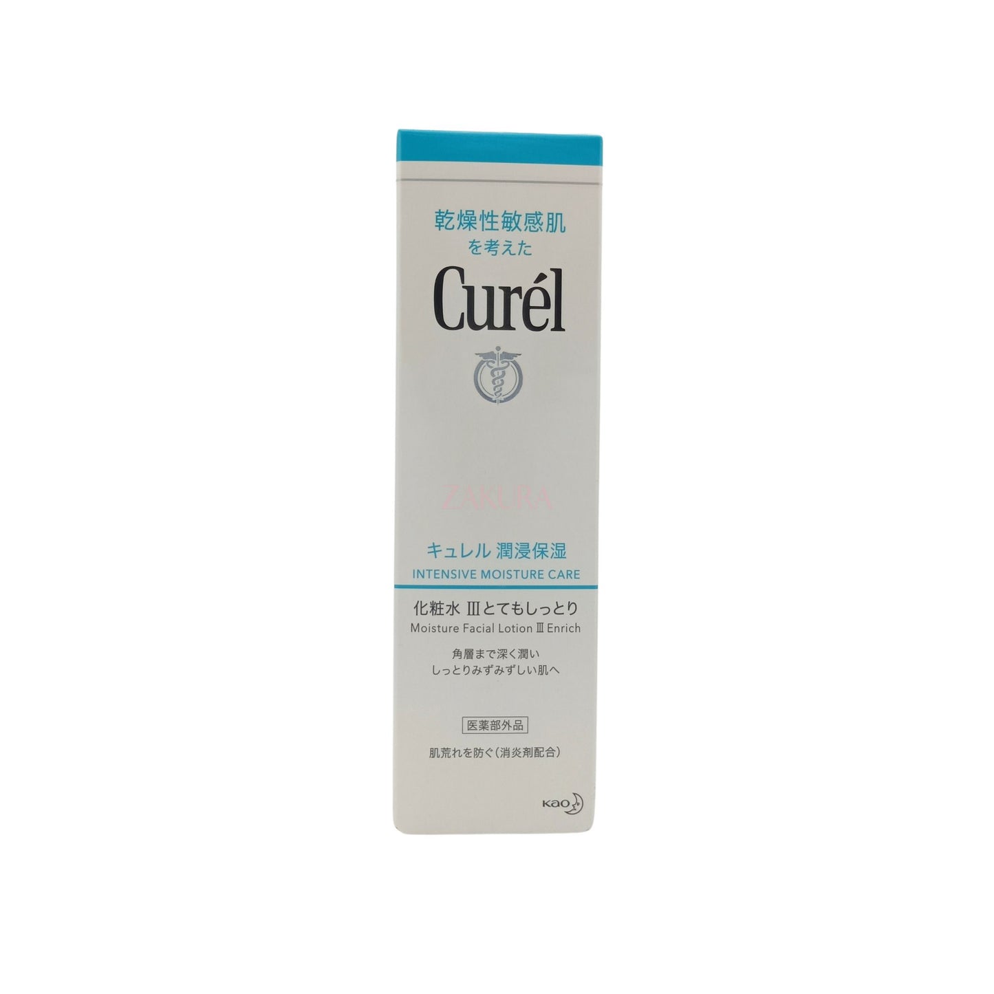 Curel Intensive Moisture Care Moisture Facial Lotion 150ml (I/ II/ III) II