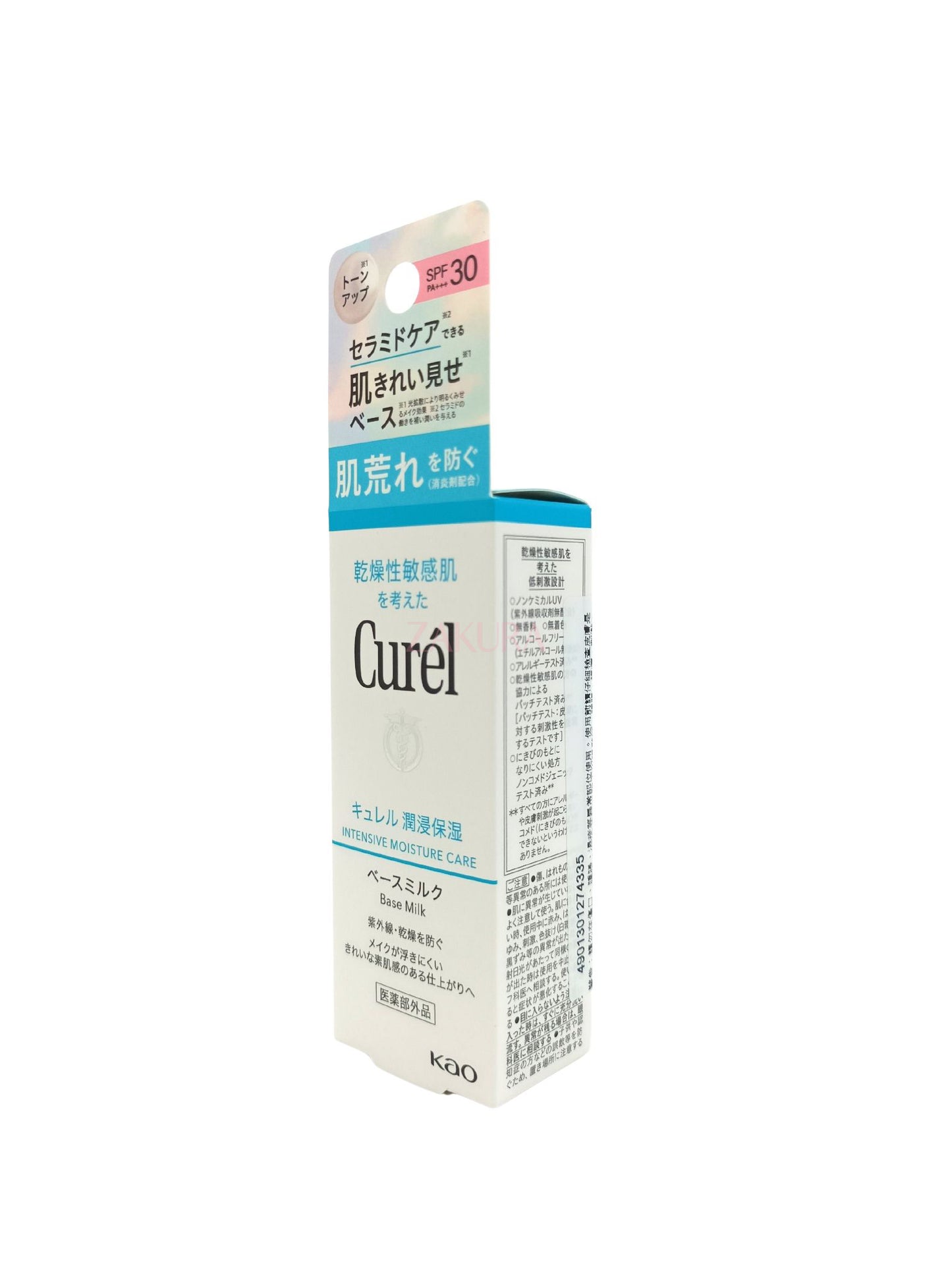 Curel UV Protection Facial Milk SPF30 30ml