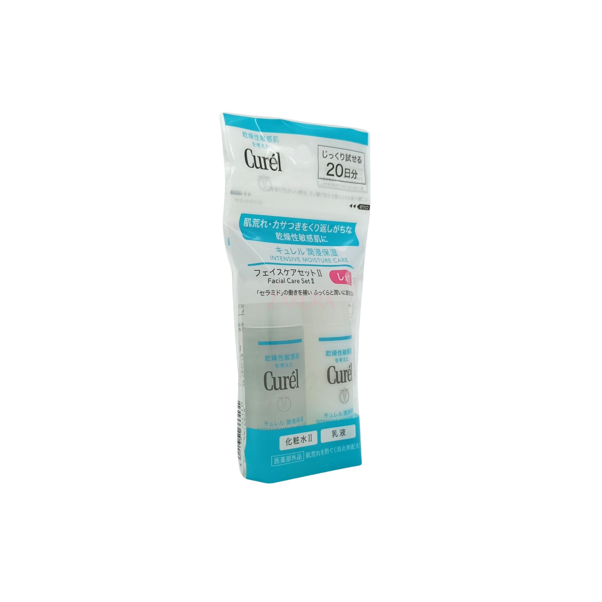 Curel Facial Care Set II 2pcs