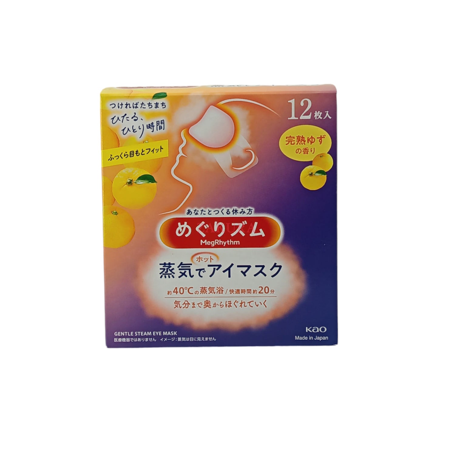 Eye Mask