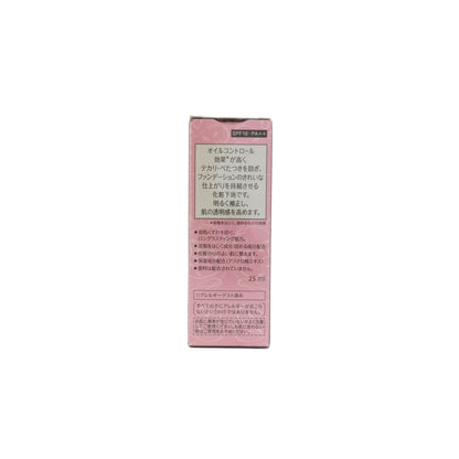 Sofina Primavista Ange Moisture Keep Base/Long Keep Base UV SPF 16 Long Keep Base 25ml