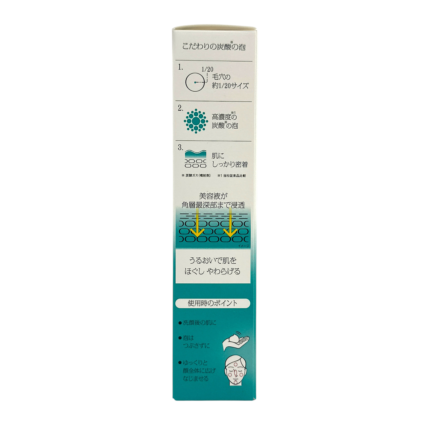 Sofina IP Base Care Mousse Serum 90g