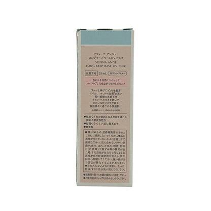 Sofina Ange Long Keep Base UV Pink 25ml