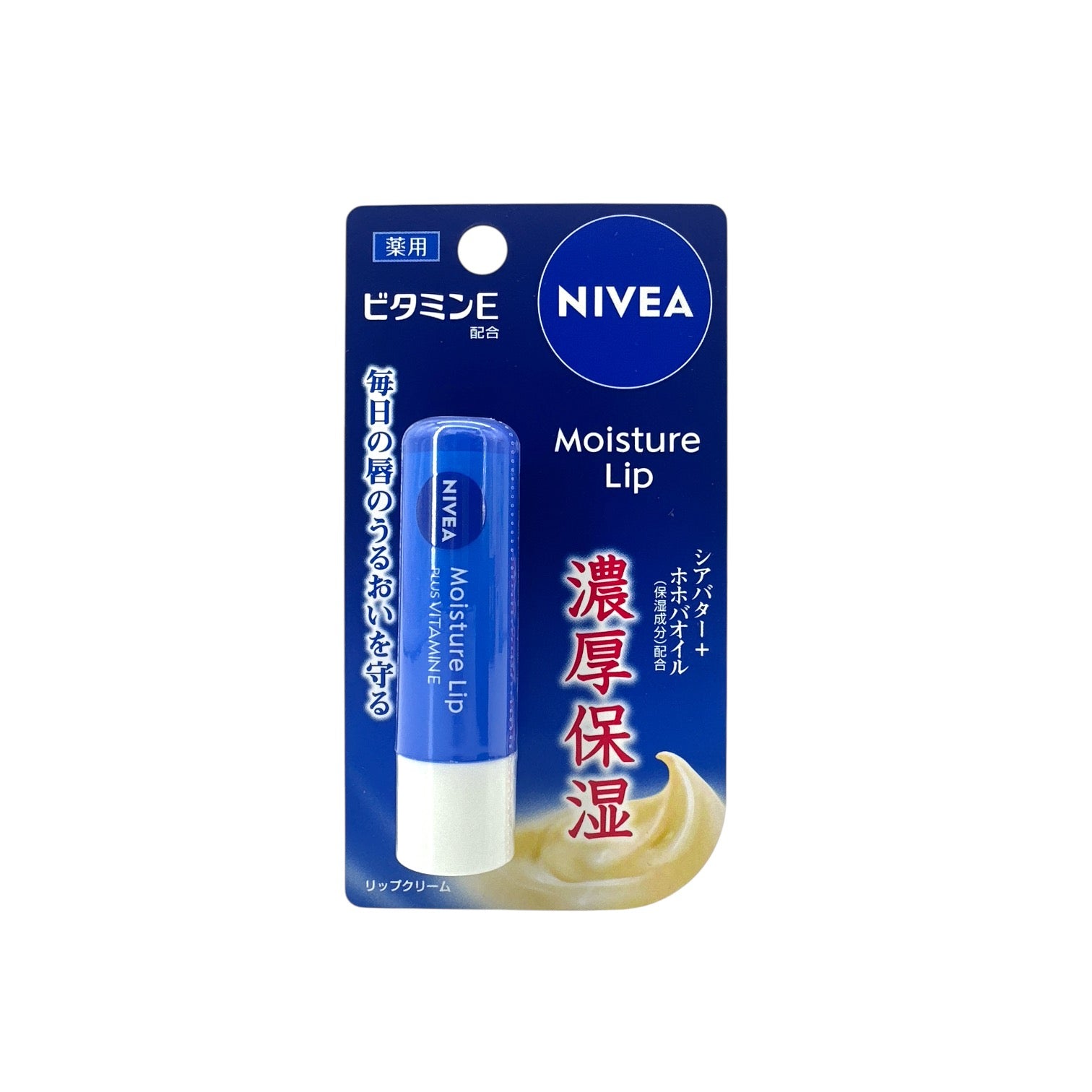 Nivea Deep Moisture Vitamin E Lip Balm 3.9g