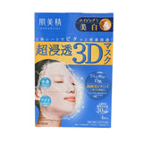 Hadabisei Deep Moisture Aging 3D Mask -Pink 4pcs/ Hyaluronic Acid 3D Mask -Yellow 4pcs/ Whitening 3D Mask - Blue 4pcs Whitening 3D Mask - Blue