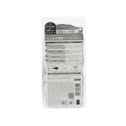 KISS ME Heroine Make Smooth Liquid Eyeliner – 0.4ml waterproof eyeliner with ultra-fine brush tip, available at Zakura Global.