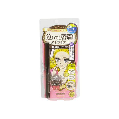 KISS ME Heroine Make Smooth Liquid Eyeliner – 0.4ml waterproof eyeliner with ultra-fine brush tip, available at Zakura Global.