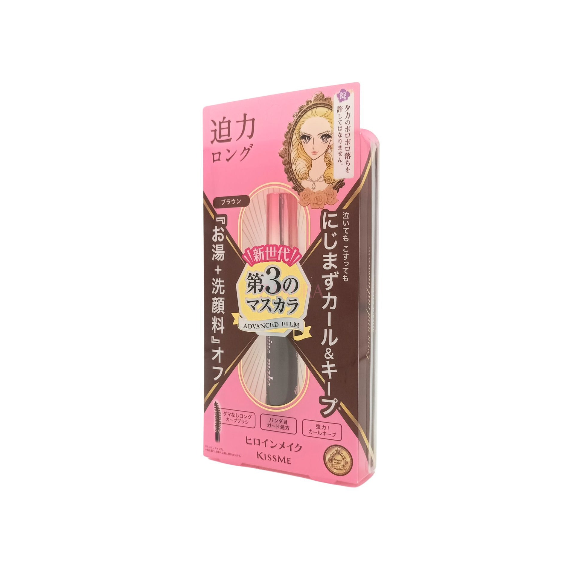 Kiss Me Heroine Make Long And Curl Waterproof Mascara 6g 02 Brown