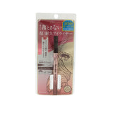 Kiss Me Heroine Make Prime Liquid Eyeliner Rich Keep 0.4ml 03 Natural Brown