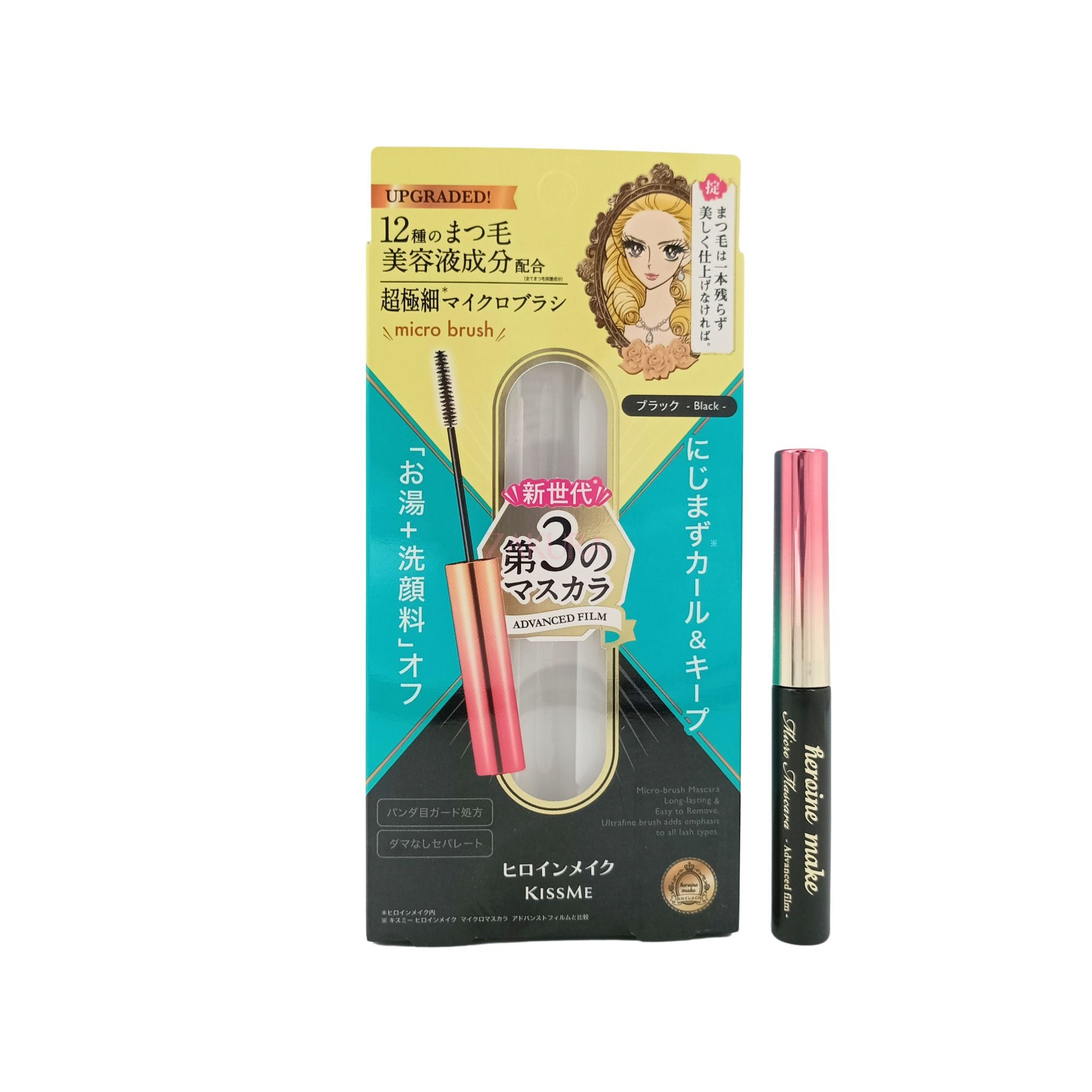 Kiss Me Heroine Make Micro Mascara Adv Film EX01Blk 4.5g