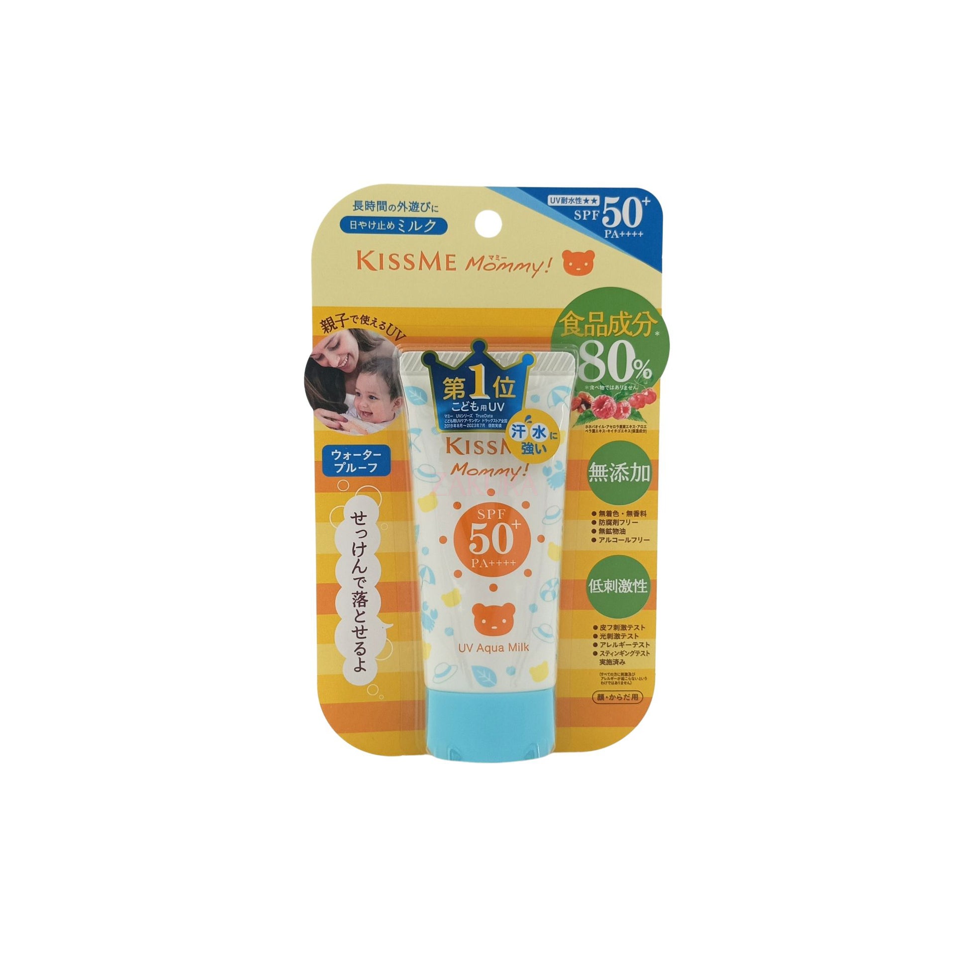 Kiss Me Mommy No Additive Sunscreen Lotion SPF50+ PA++++ 50g