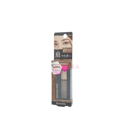 Kiss Me Heavy Rotation Natural Powder Eyebrow 2.3g 01 Brown