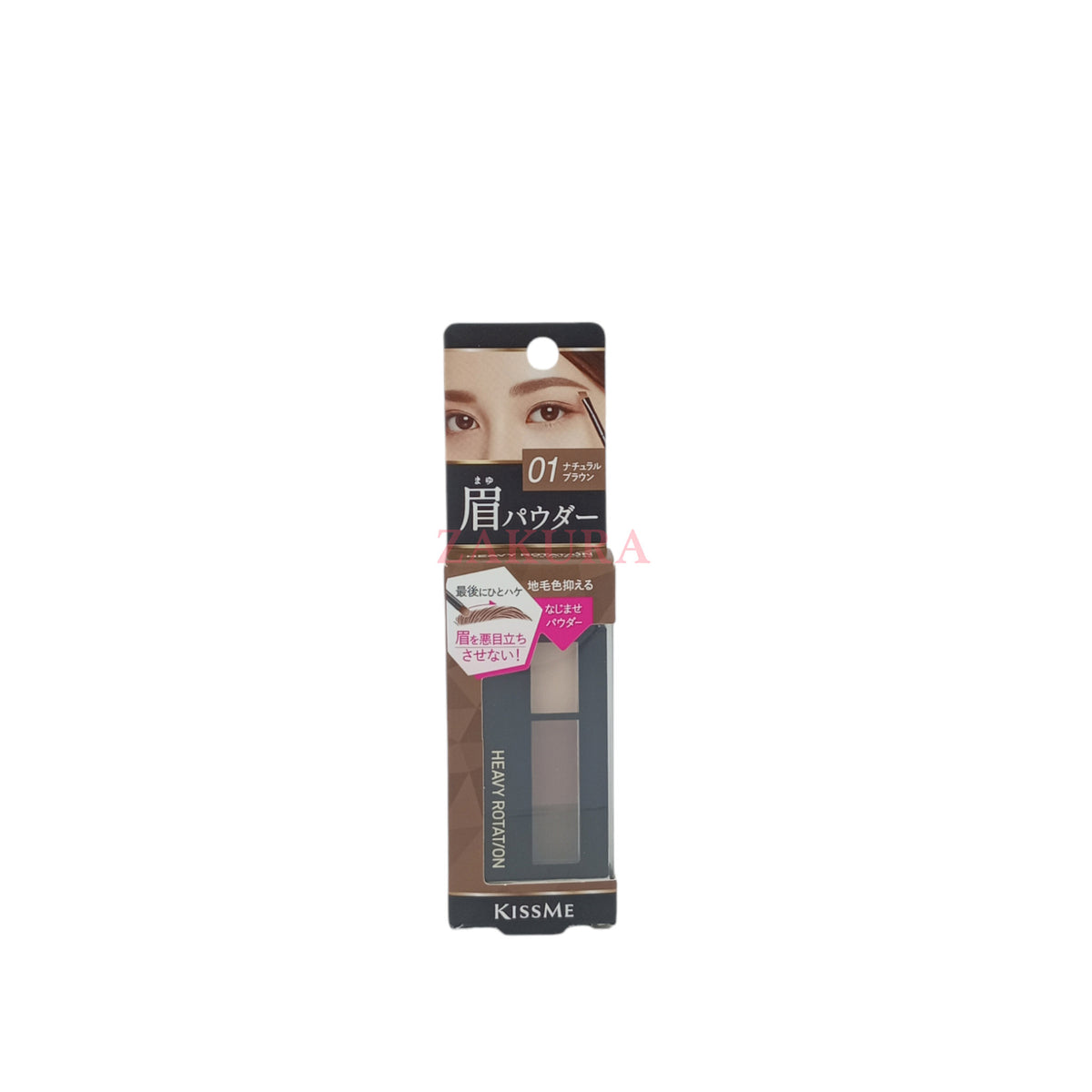 KISS ME Heavy Rotation Natural Powder Eyebrow – 2.3g 3-shade palette for soft, natural brow styling, available at Zakura Global.