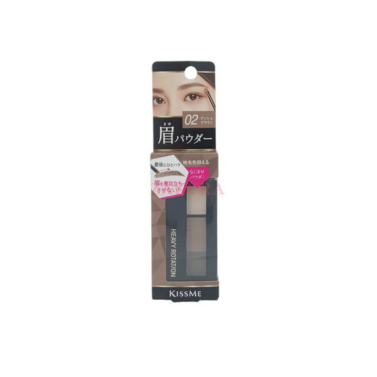 KISS ME Heavy Rotation Natural Powder Eyebrow – 2.3g 3-shade palette for soft, natural brow styling, available at Zakura Global.
