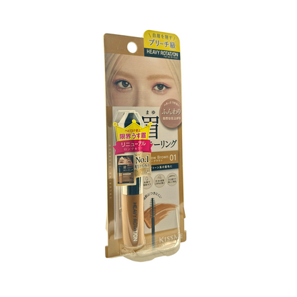 Kiss Me Heavy Rotation Coloring Eyebrow EX - 01 Yellow Bro 8g