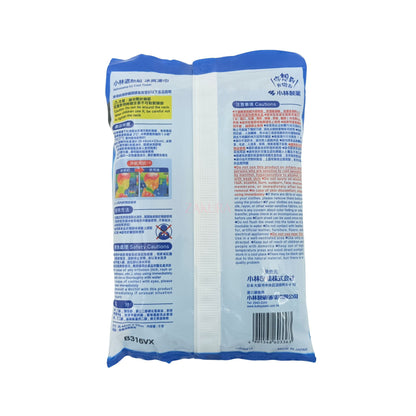 Kobayashi Netsusama Icy Cool Towel – 5pcs pack of menthol-infused disposable cooling towels, available at Zakura Global.