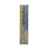 Sunstar Granulated Salt oothpaste 170g