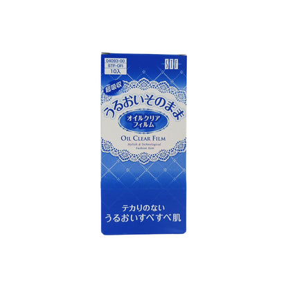 Hakugen Stf Oil Clear Film (Blue) 75pcs