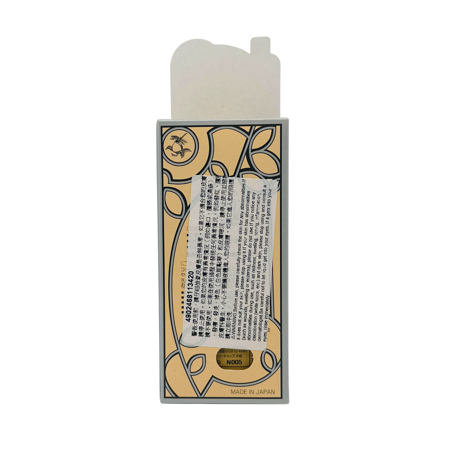 Meishoku Skin Lotion 90ml – Japanese medicated toner for oily and acne-prone skin, deep cleansing and pore care formula.