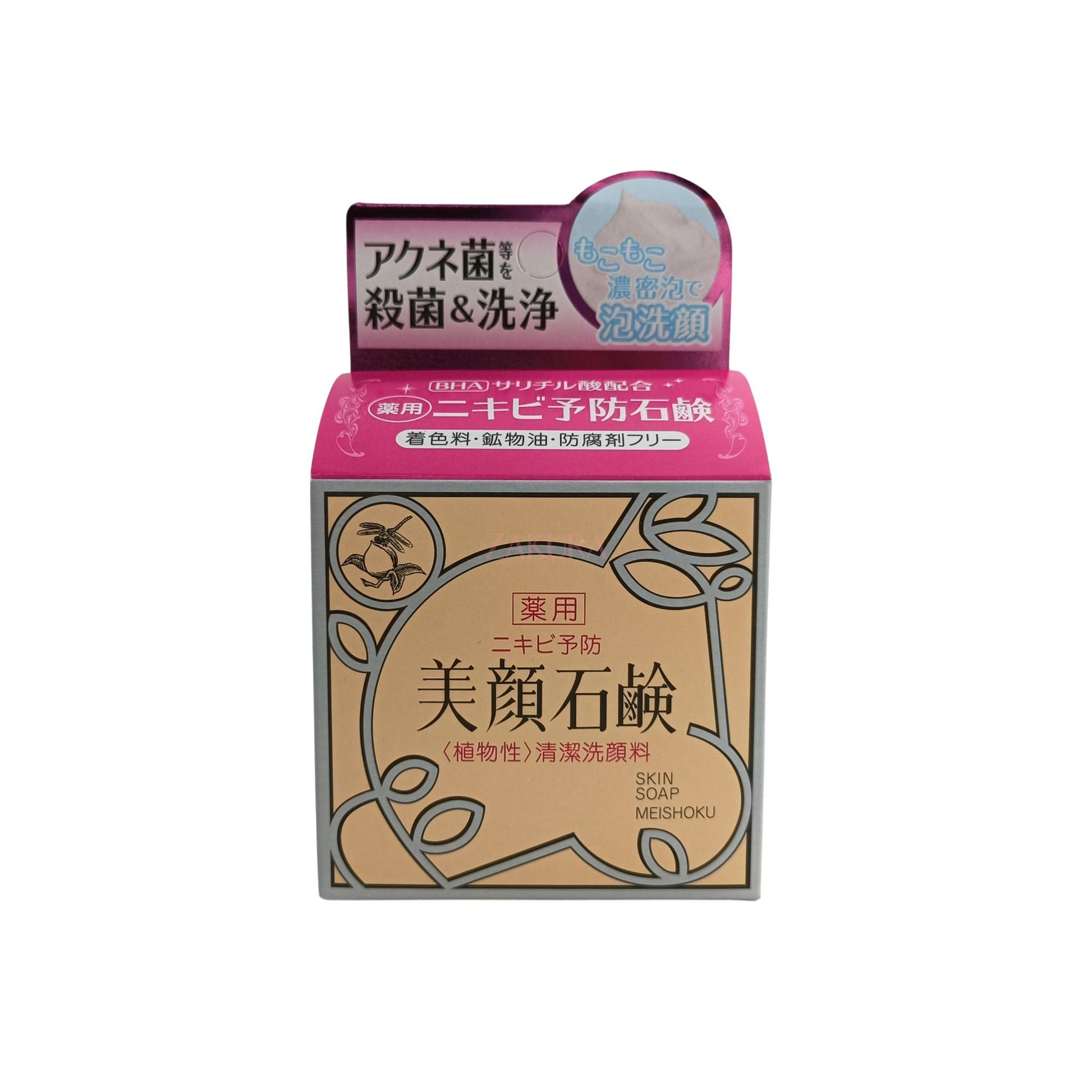 Meishoku Skin Soap 80g