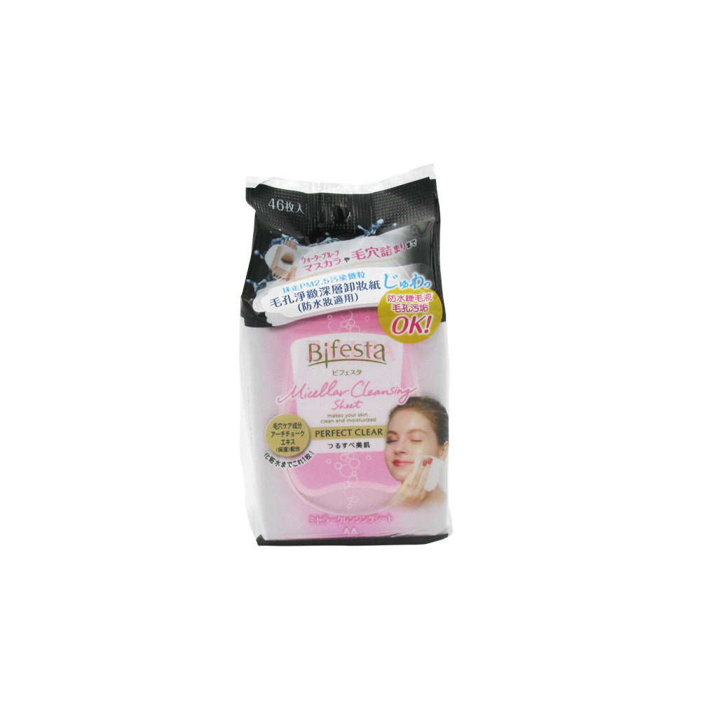 Bifesta Micellar Cleansing Sheet (10pcs/40pcs/46pcs) (Perfect Clear/Sebum/Moist/Bright Up/Enrich)