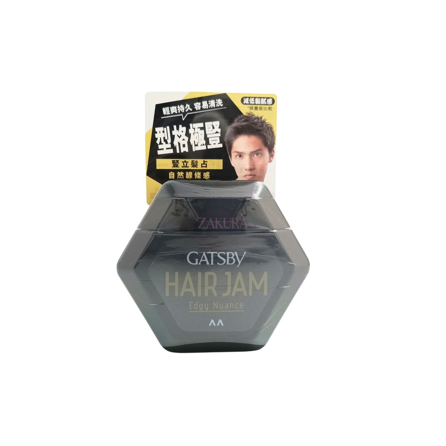 Gatsby Hair Jam Edgy Nuance 110g 110g