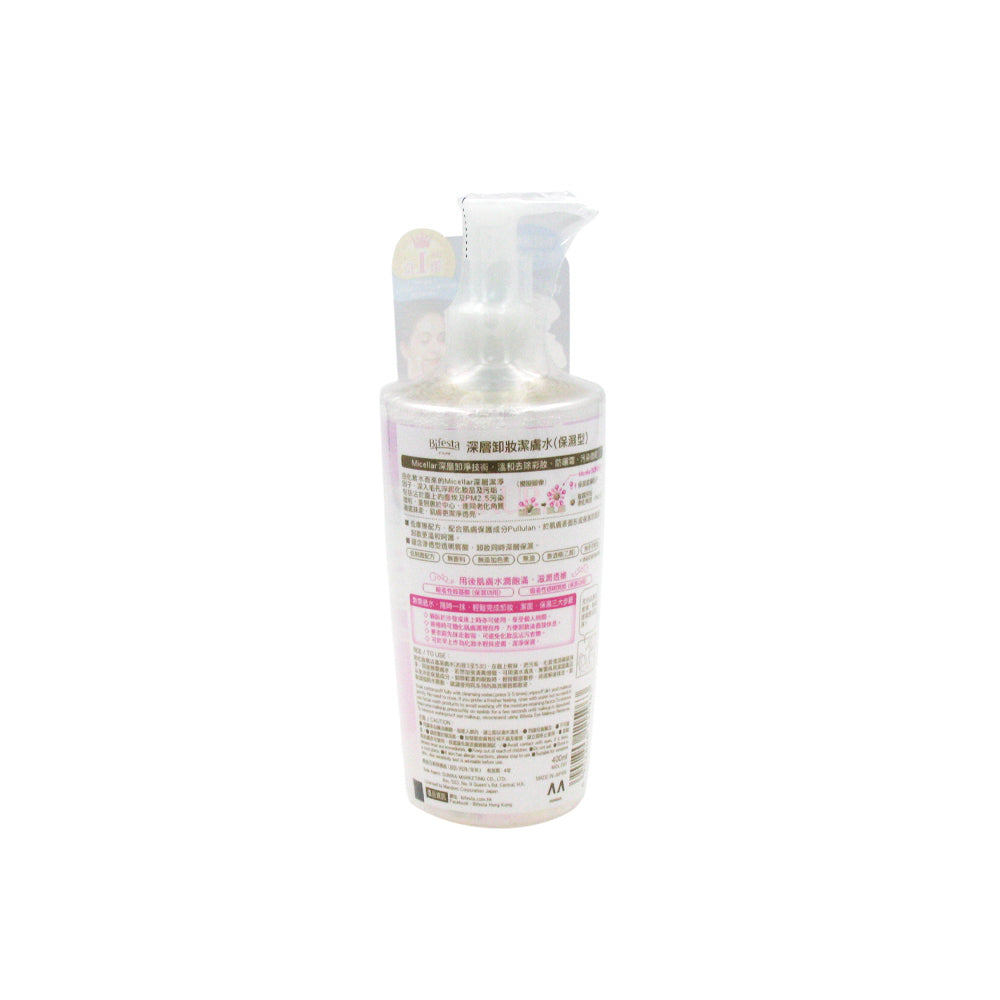 Bifesta Micellar Cleansing Water 400ml (Sebum/ Moist) Moist