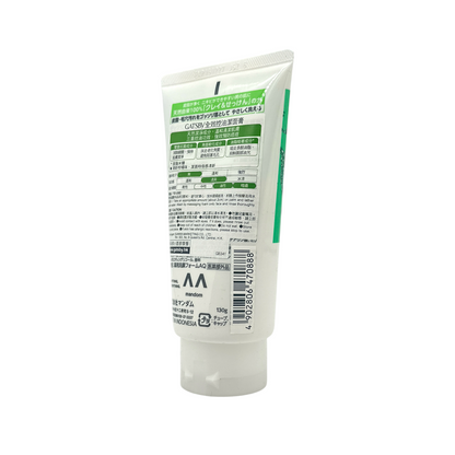 Gatsby Facial Wash Acne Care Foam 130g – Japanese face cleanser for oily and acne-prone skin, deep cleansing with anti-bacterial formula.